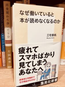 「素敵な書店がこんなにたくさんある社会が、これからも続いていくように」