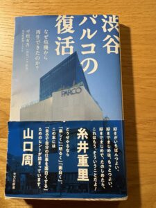 新書は面白い.27
